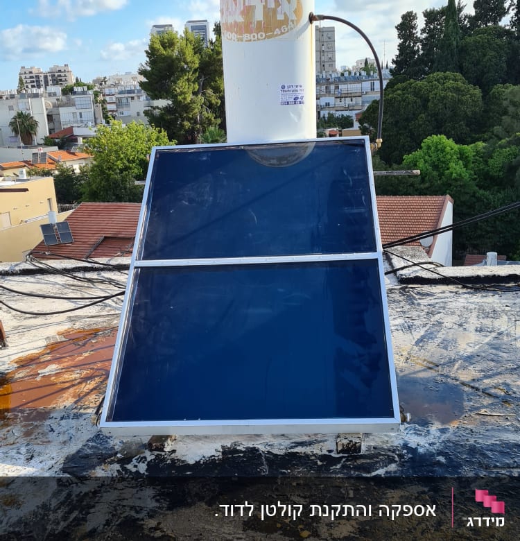 דוד שמש עם קולטים על גג שטוח